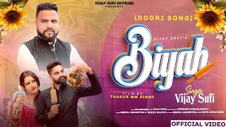 BIYAH  VIJAY SUFI  NEW DOGRI SONG  NB NARESH  THAKUR MM SINGH  NEERAJ & TANIYA .