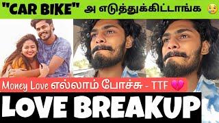 TTF Vasan  Crying Emotional Speech  Breakup   Shalin Zoya  Shocking