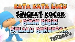 KATA KATA LUCU SINGKAT KOCAK  TERBARU