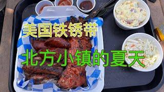 美国北方夏日小镇过周末，BBQ老店样样好吃，吃完湖边躺平晒太阳