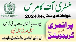 Ministry of Commerce Jobs 2024  How To Apply Ministry of Commerece Jobs 2024  Govt Jobs 2024