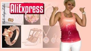 одежда с aliexpress  ЗАКАЗЫ С ALIEXPRESS 2017 с примеркой №159 #alishopaholic