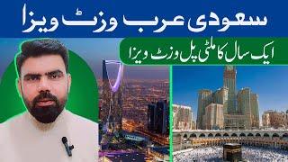 Saudi Arabia Visit Visa  1 Year Multiple Entry Visa  Complete Details  Travel Door