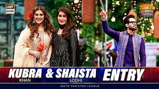 Kubra Khan & Shaista Lodhi Entry  Jeeto Pakistan League 2024