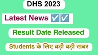 DHS Result 2023  How to check Result Details Updated 2023