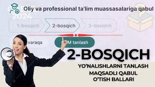 QABUL 2024  2-BOSQICH BOSHLANDI   my.uzbmb.uz    YONALISHLARNI TANLASH  BATAFSIL