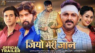 Jiyo Meri Jaan  Official Trailer  New Bhojpuri Movie 2024  Pawan Singh Sapna Chauhan