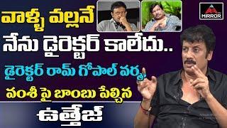 Actor Uttej Comments on Director Ram Gopal Varma & Director Krishna Vamshi  Tollywood  Mirror TV