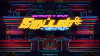 Ravi Royster - Thiruppan திருப்பன் ft. Rathya Official Lyric Video