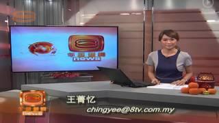 8TV Midday Mandarin News opener 22.2.2015 new look