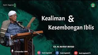 Kealiman & Kesombongan Iblis  KH. M. Maruf Irsyad