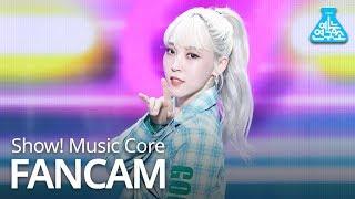 예능연구소 직캠 MAMAMOO - gogobebe MOONBYUL 마마무 - 고고베베 문별 @Show Music core 20190330