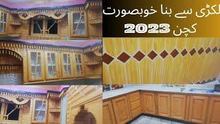 New Kitchen Design 2023 Small Kitchen Design Aluminium Cabinets Design 2023-2024 Latest