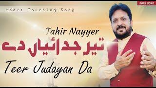 Teer Judaiyan De  Tahir Nayyer Official Video  New Saraiki Song