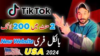 how to get free likes on tiktok 2023 tiktok like  website  jhatka Tips  #tiktokfreelike #tiktok