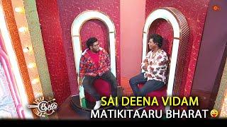 Sai Deena & Bharat Epic fun moments  Top Cooku Dupe Cooku - Ep 2  Full Ep on Sun NXT  Sun TV