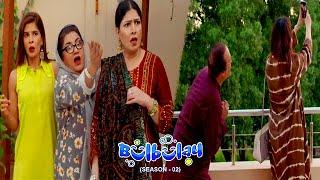 Bulbulay Season 2 Episode 179  Ayesha Omar  Nabeel