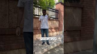 کراس اوور به زبان ساده … #ترند #بررسی_خودرو #shortvideo #shorts