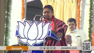 മഹാറാലിയില്‍ ശോഭാ സുരേന്ദ്രന്‍  Sobha Surendran  Janam Live    BJP  NDA  TRIVANRUM  JANAM TV