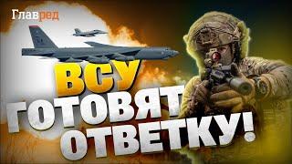 В армии РФ катастрофа ВСУ готовы к контратаке Британский подгон Украине