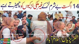 Besharam Harkat with Foreign Girls at Shakarparian Islamabad  Jashn e Azadi Viral Video in Pakistan