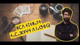 Learn Tamazight language in Seconds Alphabets 1