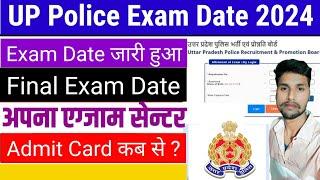 UP Police Exam 2024upp Reexam date?UP Police Constable Reexam dateup police examupp reexamuppup