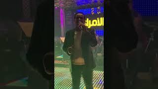 عادل محسن حصرياً على قناة المخرج باسم فاهم