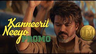 LEO - Kanneeril Neeyo Shorts  Sad Version of Villadhi Villana  Thalapathy Vijay  Lokesh  Anirudh