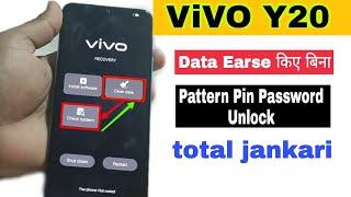 Vivo y20 hard reset pattern unlock  how to hard reset vivo y20  Vivo Y20 Ka Lock Kaise Tode 2022