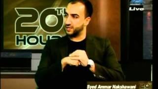 Wives of the prophet Ammar Nakshawani IMAM TAQI 20TH HOUR 5C Shia Islam Shia Muslims