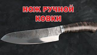 Мастерство в каждой детали Ручная ковка ножа