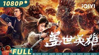 MONKEY KING REINCARNATION  Action Fantasy  iQIYI MOVIE THEATER