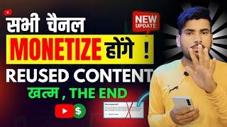 सभी चैनल Monetize होंगे  How to Monetize Reused Content in 2024  How to solve reused content 2024