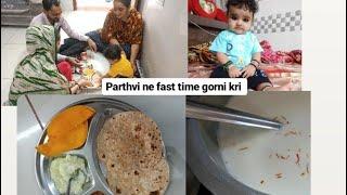 parthvi ne fast time gorni kri#આજ પાર્થવી ને પગ ધોઈ ને જમાડી # divu  & bharat life style vlog