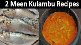 Easy Side Dish Recipes  How To Make Tasty 2 Meen Kulambu Recipes