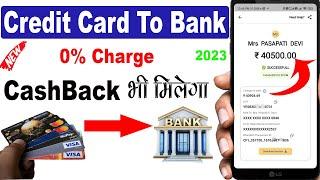 Credit card to bank account money transfer 2023  free credit card to bank account transfer