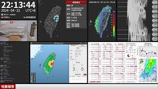 2024年04月22日 花蓮縣壽豐鄉地震地震速報、強震即時警報