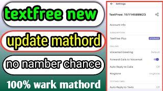 textfree new updeat Mathord no namber chance  unlemetad text message new mathord 2024