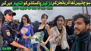 How Azerbaijan girls treat me In Baku  Travel vlog  Ep.09