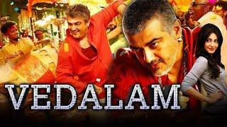 Vedalam  Ajith Kumar Blockbuster Action Film  Shruti Hassan Lakshmi Menon Rahul Dev Ashwin