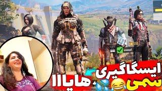 ایستگاه گیری سم در کالاف #callofduty