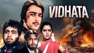 Vidhata 1982 - Dilip Kumar Sanjay Dutt Shammi Kapoor Subhash Ghai  Superhit Hindi Movie