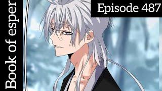 Book of esper episode 487 explained in hindi  magic emperor chapter 588 #manhwa #manga