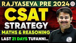 MPSC Rajyaseva 2024 Strategy Last 21 Days Study Plan For Rajyaseva CSAT 2024 Of Maths & Reasoning