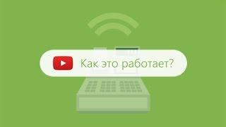 Контур.ОФД - надежный сервис оператора фискальных данных