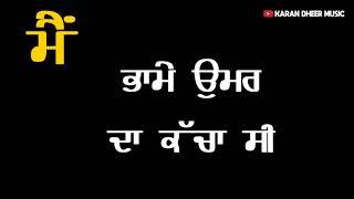 Qaatal Akahan Whatsapp Status Gurnam Bhullar