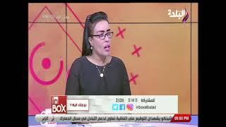 صاحبة اسم منى تعاني في أغلب الأحوال من فراق حبيبها أو أهلها