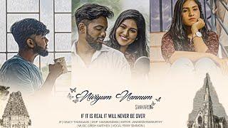 Niviyum Naanum - Video songJ prakash Girish karthik Gracy Thangavel  Sanharish