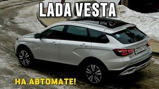 2 000 000₽ за это? Новая Lada Vesta 1.8 EVO на ВАРИАТОРЕ